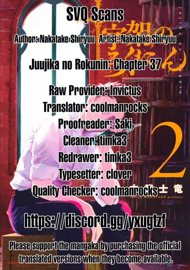 Juujika no Rokunin Chapter 37 1